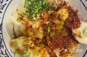 Oil-Poured Fennel Beef Dumplings