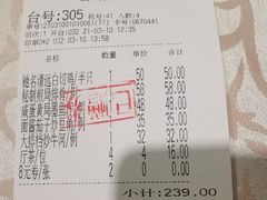 -六婶西关小厨(光塔路店)