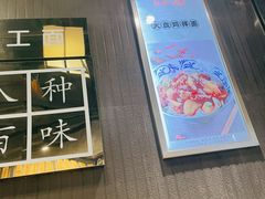 -隆门客栈·西北小吃手工面(丰盛町商业步行街店)
