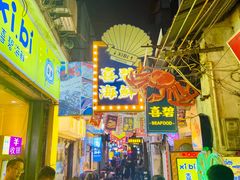 -桥东喜碧海鲜街(水东街店)