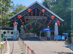 -南京老山国家森林公园