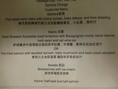 -上海和平饭店-华懋阁 The Cathay Room