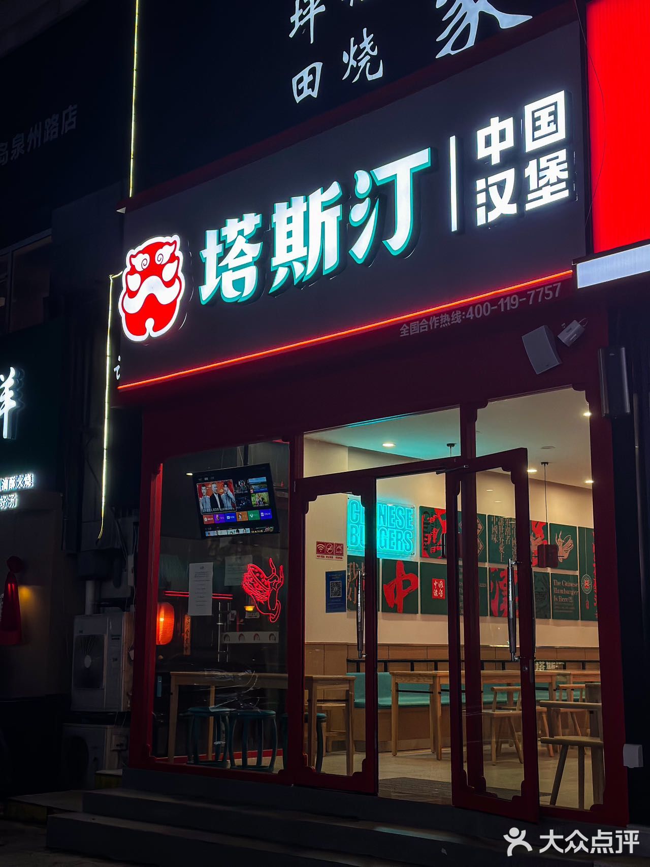 聚会点了一桌竟然不到100r！中国汉堡yyds