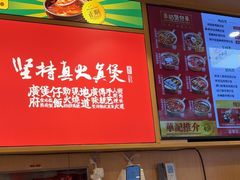 -华记煲仔华·煲仔饭(三元里万科里店)