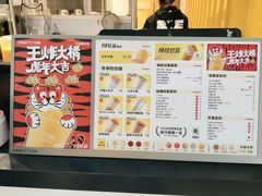 -7分甜(雨花客厅店)