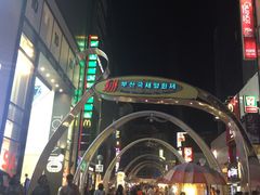 -BIFF 广场