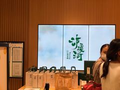 -泸溪河桃酥(西直门凯德店)