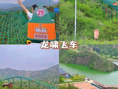 -桑干河大峡谷旅游区