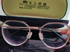 -PARKWAY·百汇眼镜(三叶眼镜城店)