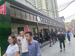 -清真·马安军辣子牛肉面