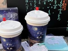 -龙湖成都上城天街