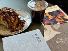 -TonTon(永康路店)