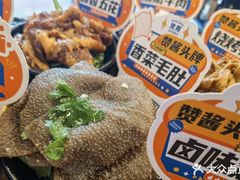 -赞酱川式烤肉(蜀都万达店)