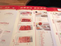 -傣妹火锅(四川北路店)