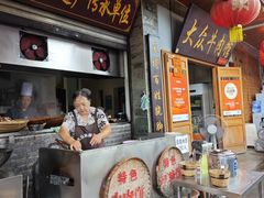-大众跷脚牛肉馆·非遗传承单位(峨眉山店)