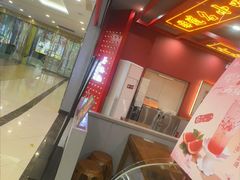 -蔡林记(昙华林泛悦汇店)