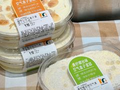 -大润发(八仙城店)