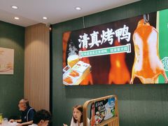 -紫光园(创始店)