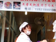 -陈妈妈的店-下沙灌汤烧卖(新场大街店)