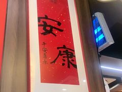 -川芙蓉·市井老川菜(长寿路店)