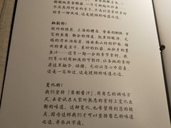 -琥珀·原创臻选店(维家思店)