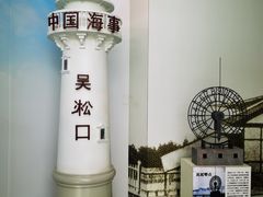 -上海长江河口科技馆
