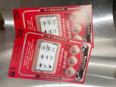 -蓉三少冒烤鸭·四川小吃集(北京首店)