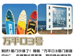 -巧克力渔家.小船海鲜家常菜(万平口店)