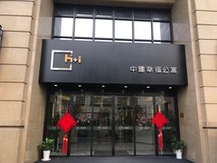 -优护佳月嫂育儿嫂中心(静安店)