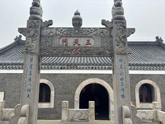 -句容茅山景区