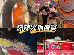 -小龙坎火锅(IFS HOT店)