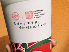 -鸡鸣赐茶(鸡鸣寺路店)