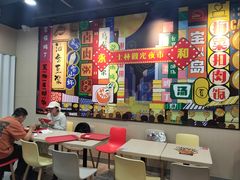 -永和大王(宜山店)
