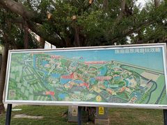 -珠海海泉湾神秘岛亲子乐园
