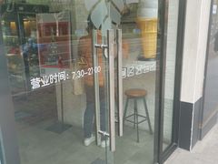 -可颂坊(凉城店)