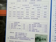 -上海市贸易学校(赤峰路院区)