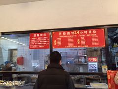-李叁面馆(妇幼店)
