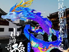 -豫园