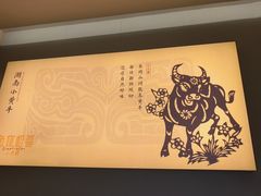 -鱼你相聚·河鲜馆(袁家岭店)