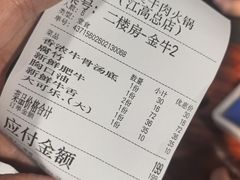 -牛一煲美食(江高店)
