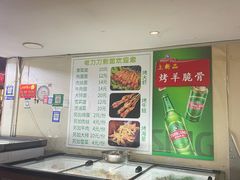 -老刀刀削面烧烤