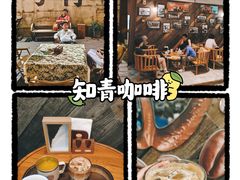 -乌村