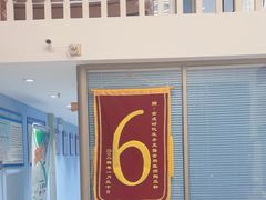 -深圳乐孚正强口腔诊所(宝体店)