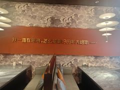 -百草滩羊清水涮羊肉·清真·宁夏盐池滩羊(莲花桥店)