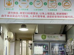 -福州人铭小吃