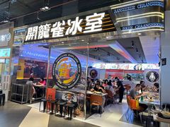 -时尚天河商业广场