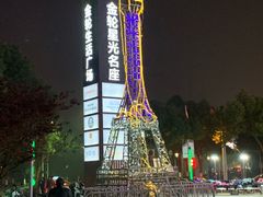 -金轮星光名座生活广场
