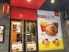 门面-麦当劳(伟城广场店)