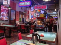 -川正旺江湖菜(三元桥店)