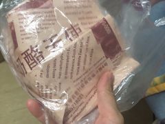 -老王豆皮